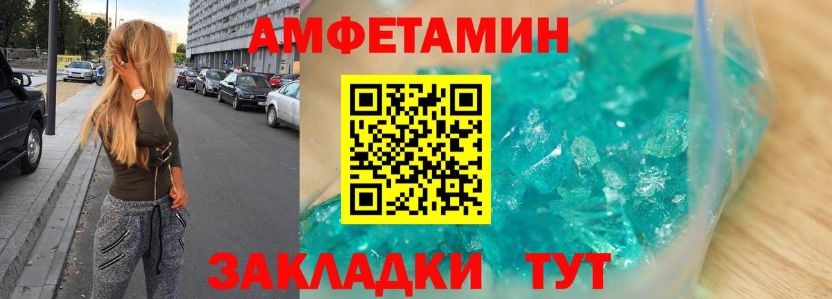 АМФ 97%  Вход с VPN  Амфетамин  Ханты-Мансийск 