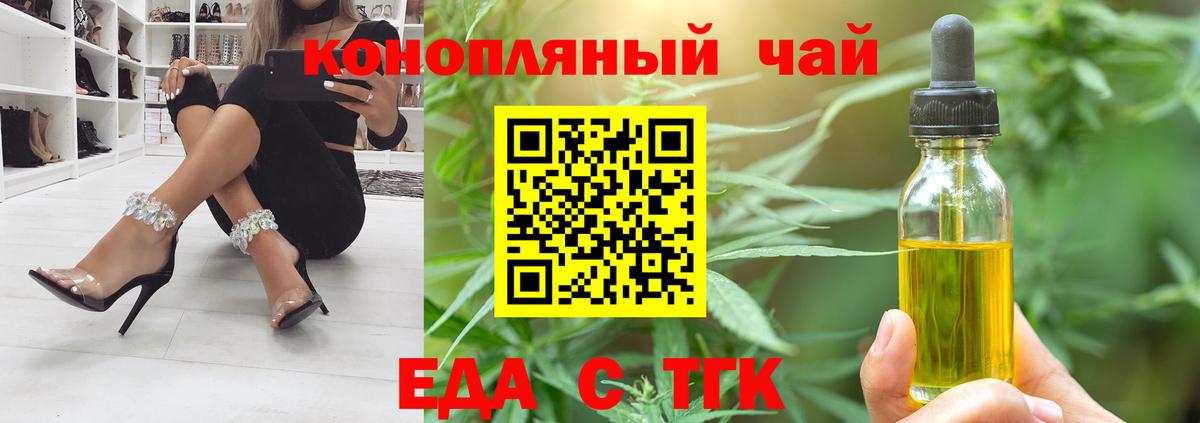Canna-Cookies конопля  Вход с VPN  Ханты-Мансийск 