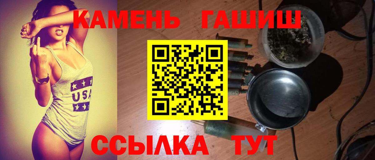 ГАШИШ убойный Ханты-Мансийск