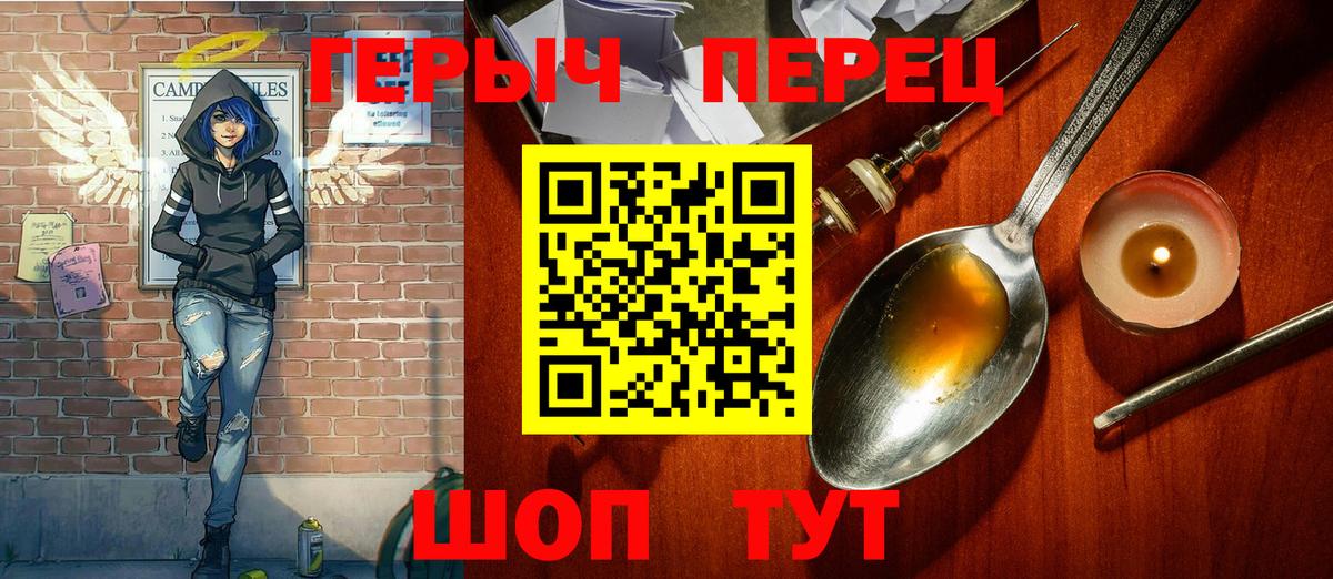 ГЕРОИН VHQ  Вход с VPN  ГЕРОИН  Ханты-Мансийск 