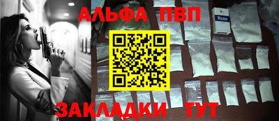 гашишное масло Будённовск