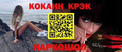 гашишное масло Будённовск