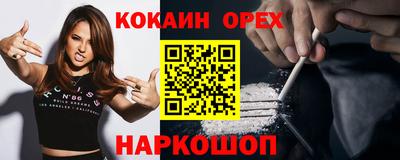 гашишное масло Будённовск