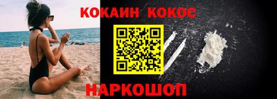 гашишное масло Будённовск