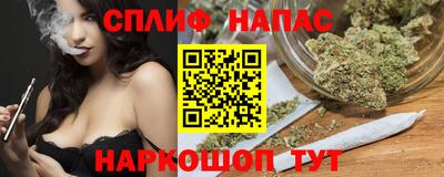 гашишное масло Будённовск