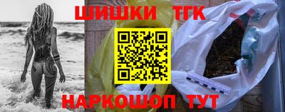 гашишное масло Будённовск
