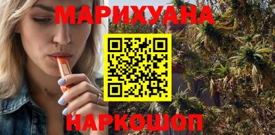 гашишное масло Будённовск
