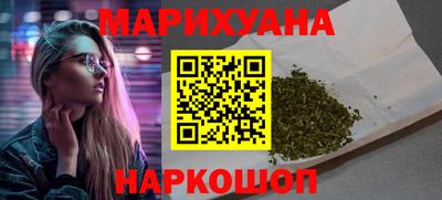 гашишное масло Будённовск