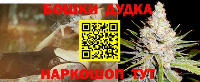 гашишное масло Будённовск