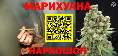 гашишное масло Будённовск