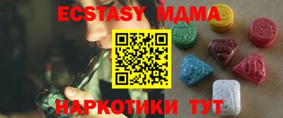 эйфоретик Бугуруслан