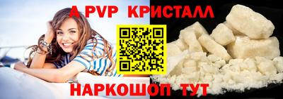 гашишное масло Будённовск