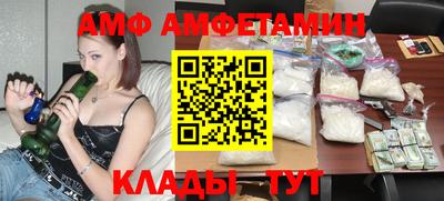 эйфоретик Бугуруслан