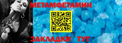 гашишное масло Будённовск