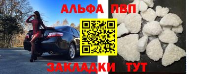 гашишное масло Будённовск