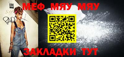 эйфоретик Бугуруслан