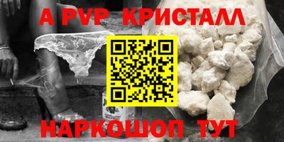 гашишное масло Будённовск