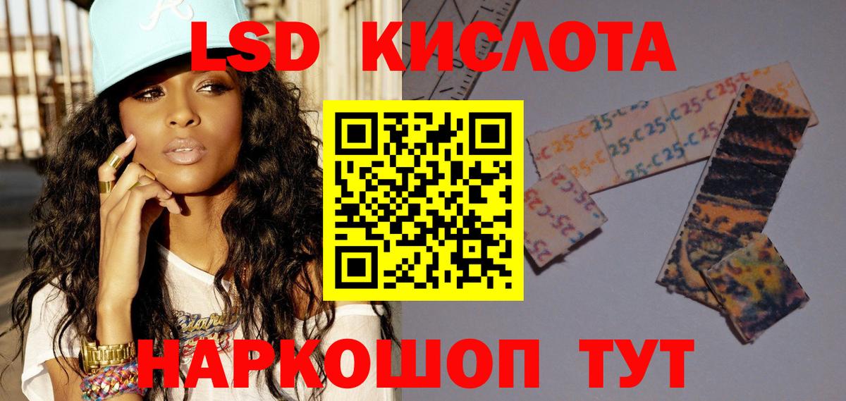 ЛСД экстази ecstasy Ханты-Мансийск