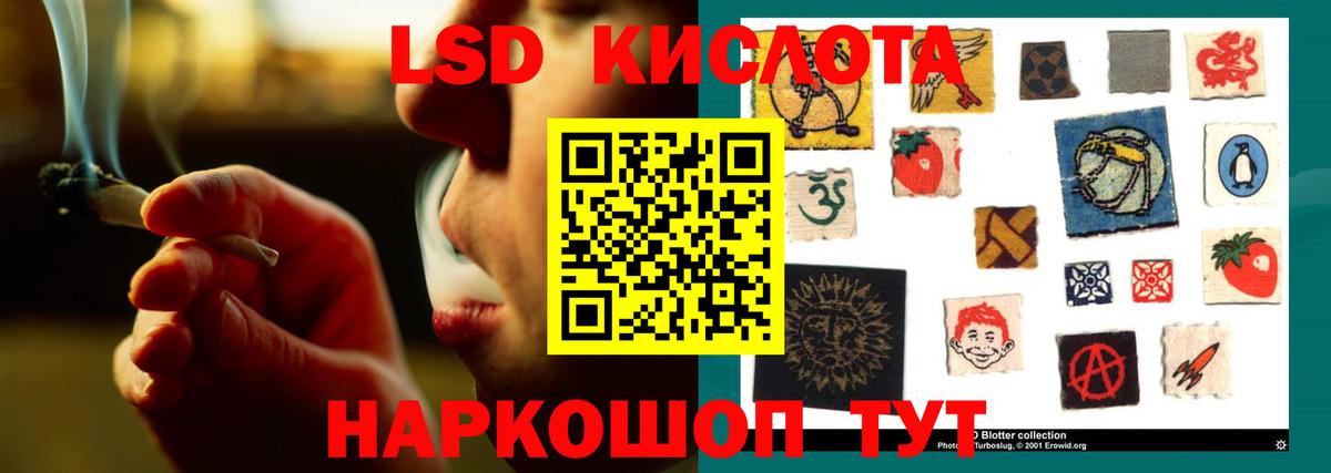 Ханты-Мансийск  ЛСД экстази ecstasy  Вход с VPN 