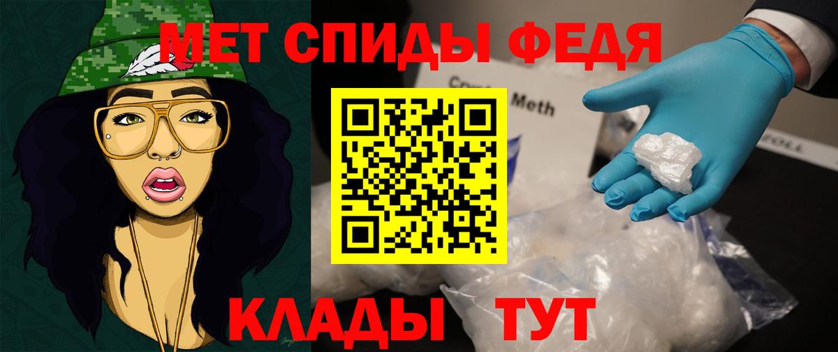 Метамфетамин витя Ханты-Мансийск