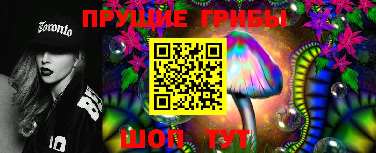 Псилоцибиновые грибы MAGIC MUSHROOMS Ханты-Мансийск